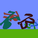 screenshot of the scene