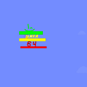 screenshot of the scene